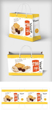 簡約大氣食品禮盒包裝設計圖片素材 ai格式 下載 食品包裝大全